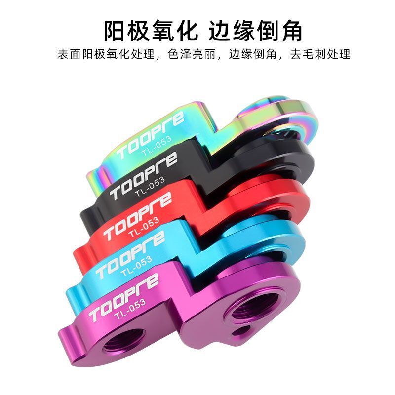 TOOPRE ตะขอแขวนหางจักรยานยกหู XDS/AD350/300/AD500/GT3/RS450 อุปกรณ์เสริมจักรยานเสือภูเขา