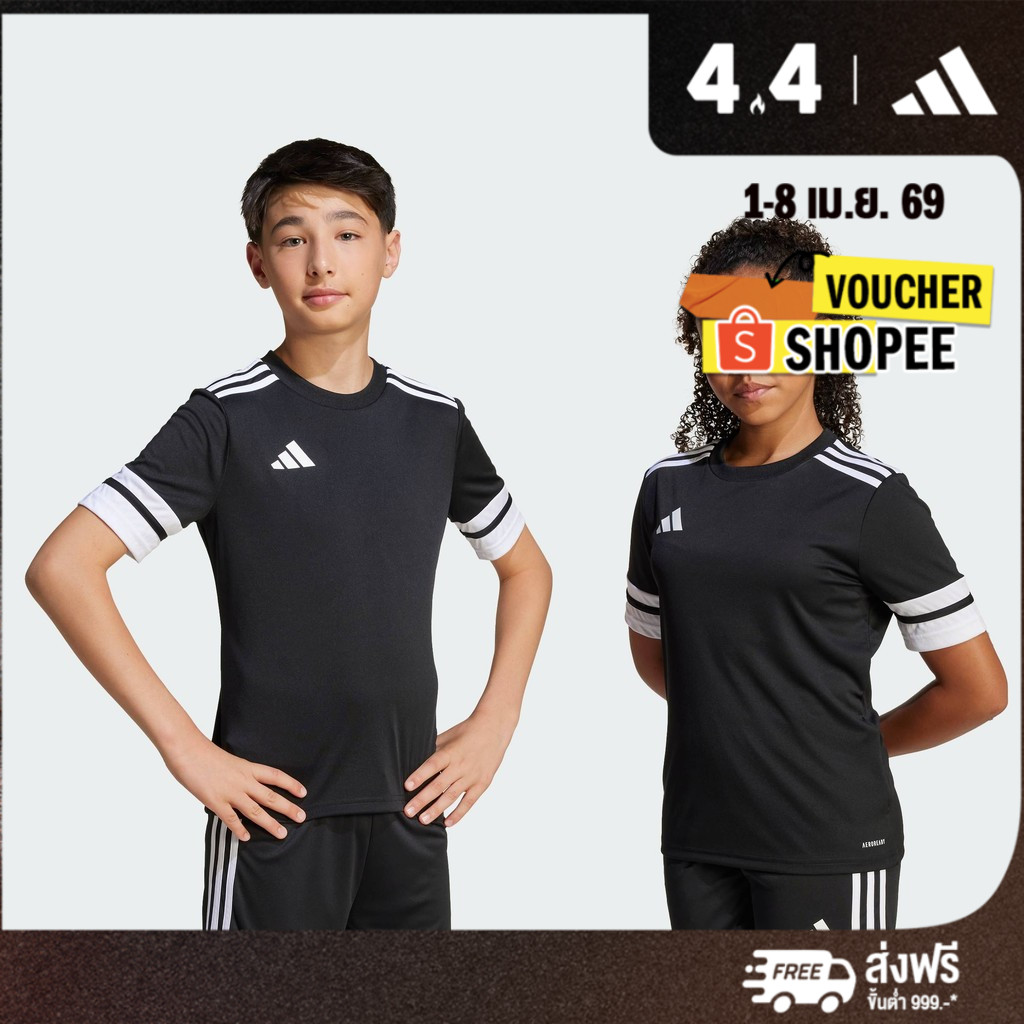 adidas ฟุตบอล เสื้อฟุตบอล Squadra 25 สำหรับเด็ก เด็ก สีดำ JJ0052