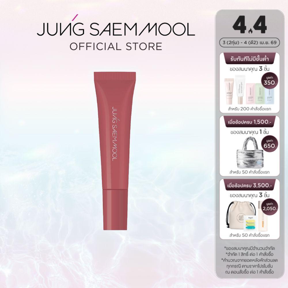 JUNG SAEM MOOL LIP-PRESSION METAL SERUM GLOSS 10ML จองแซมมุล ลิป-เพรสชัน เมทัล เซรั่ม กลอส 10 มล. (ล