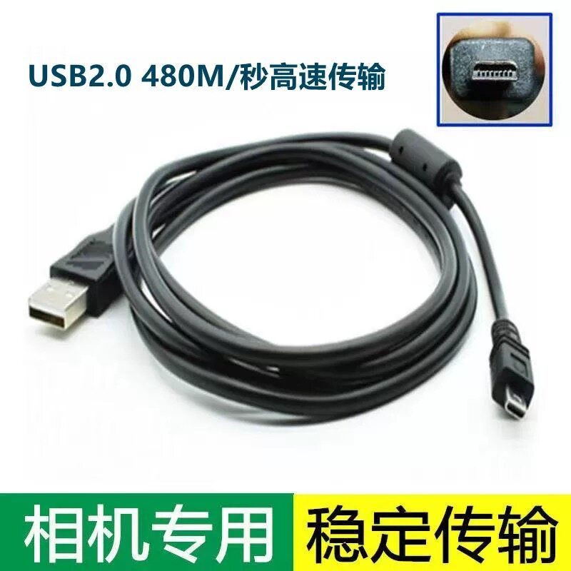 เหมาะสําหรับ Pentax KR K30 K7 K5 IIS KM KX K10D K50 SLR กล้องสายเคเบิลข้อมูล USB