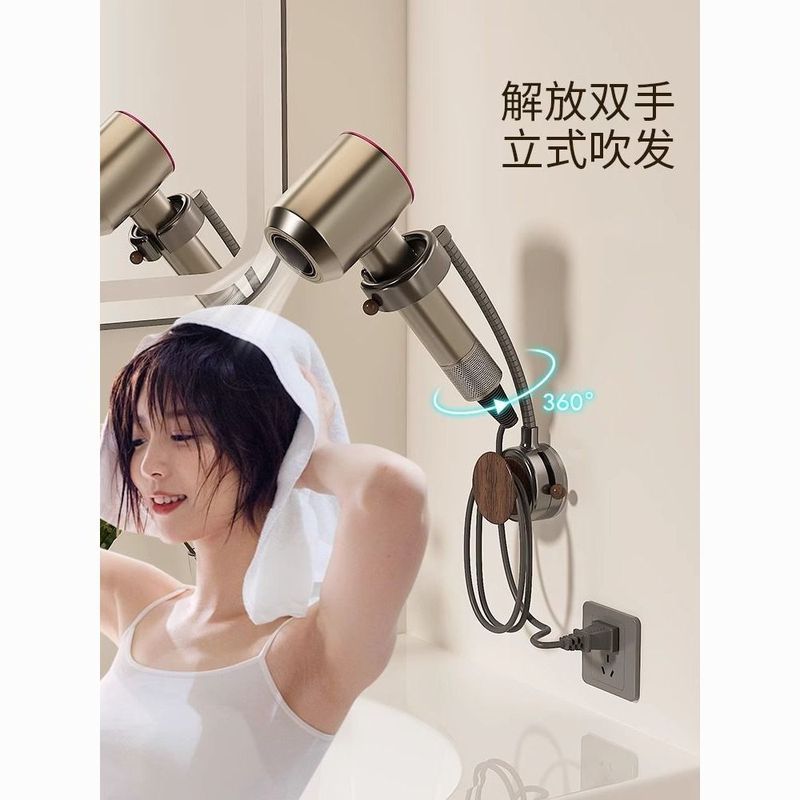 吸盘式吹风机支架风筒美容台固定架宠物狗狗吹风机吹毛吹狗神器20260401Suction Cup Hair Dryer Holder, Beauty Table Mount, Pet Dog Hair