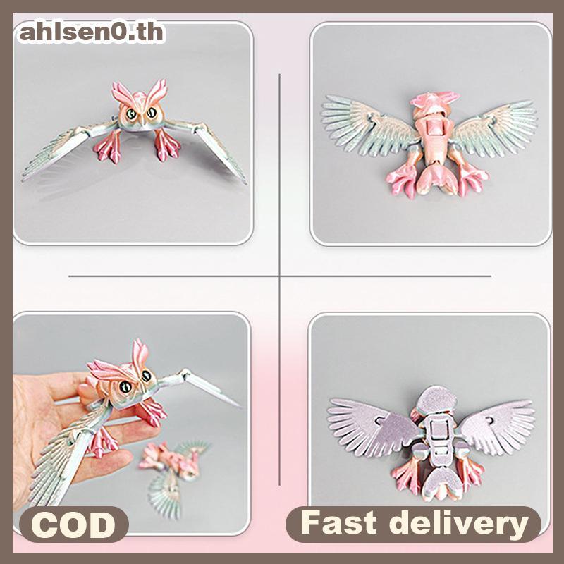 Ahlsen0 3D พิมพ์นกฮูกปุ่ม Swing การ์ตูนจําลองสัตว์รูปหัตถกรรมบ้านของเล่นเด็กตารางเครื่องประดับ Joint