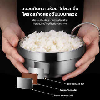 ถ้วยสแตนเลส2ชั้นสไตล์เกาหลี 5ขนาด(12-20cm) กันร้อน-กันเย็น ใช้ใส่ข้าว-ซุป-อาหาร ทนทานปลอดภัย