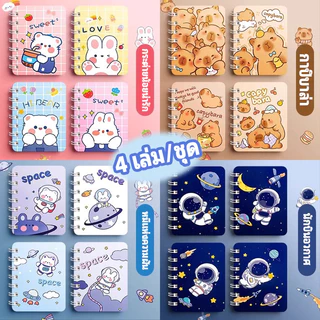 [จดง่าย] สมุดโน๊ต การ์ตูน A7 สันห่วง สมุด สมุดบันทึก เครื่องเขียน อุปกรณ์การเรียน สมุดห่วง สมุดโน้ต