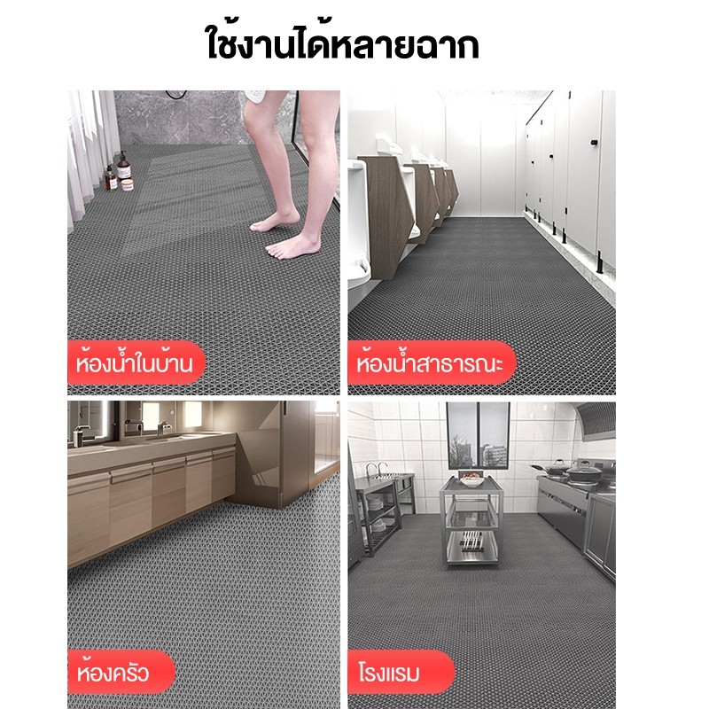 แผ่นยางกันลื่น พรมกันลื่น หนา3.5/5.5mm PVC แผ่นรองกันลื่น กันลื่นห้องน้ำ ในห้องน้ํา ในห้องครัว - รูปที่ 7