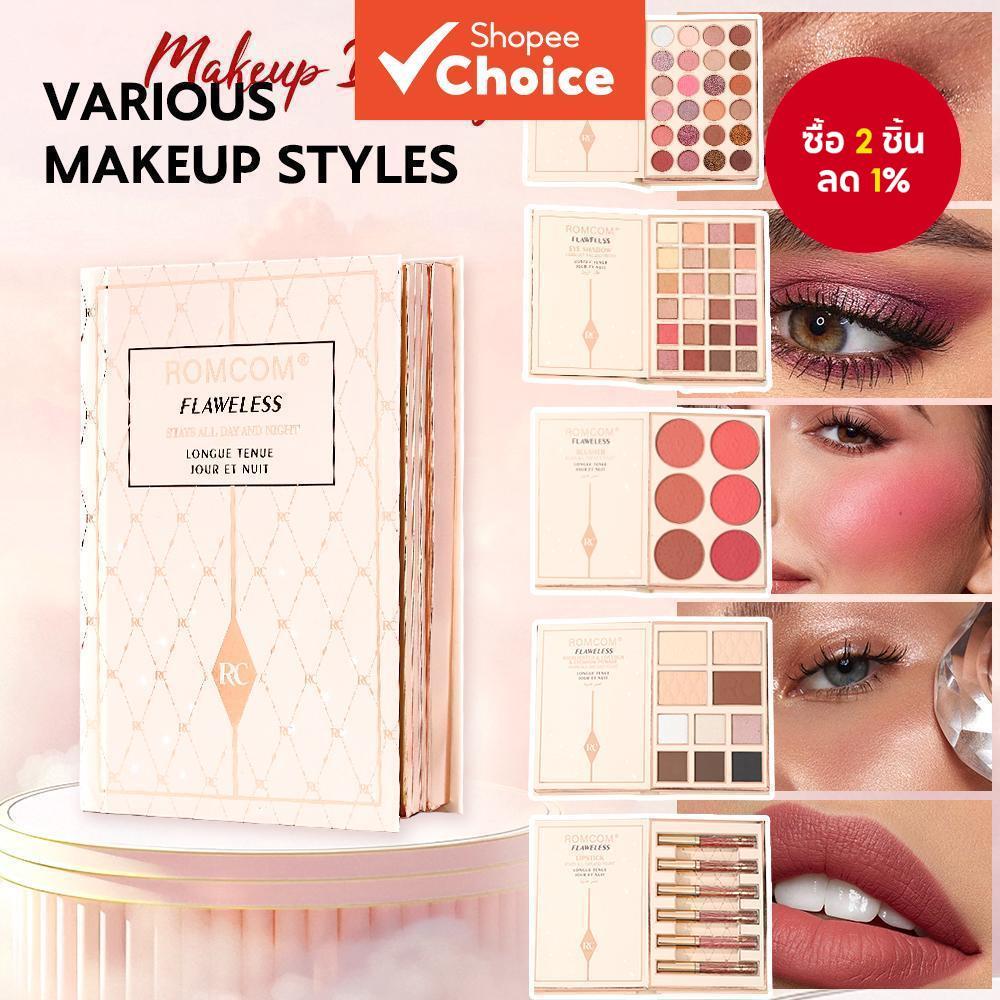 หนังสือแต่งหน้าครบชุดสําหรับใบหน้า—บลัช, อายแชโดว์, คอนทัวร์—ด้วยการออกแบบหน้าพลิก เป็นของขวัญวันหยุดในเทศกาลที่น่ารัก