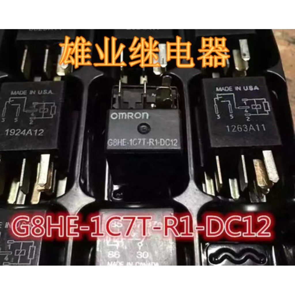 Jeep Liberty Guide Wrangler Grand Cherokee G8HE-1C7T-R1-DC12 Car Relay ใหม่แท้