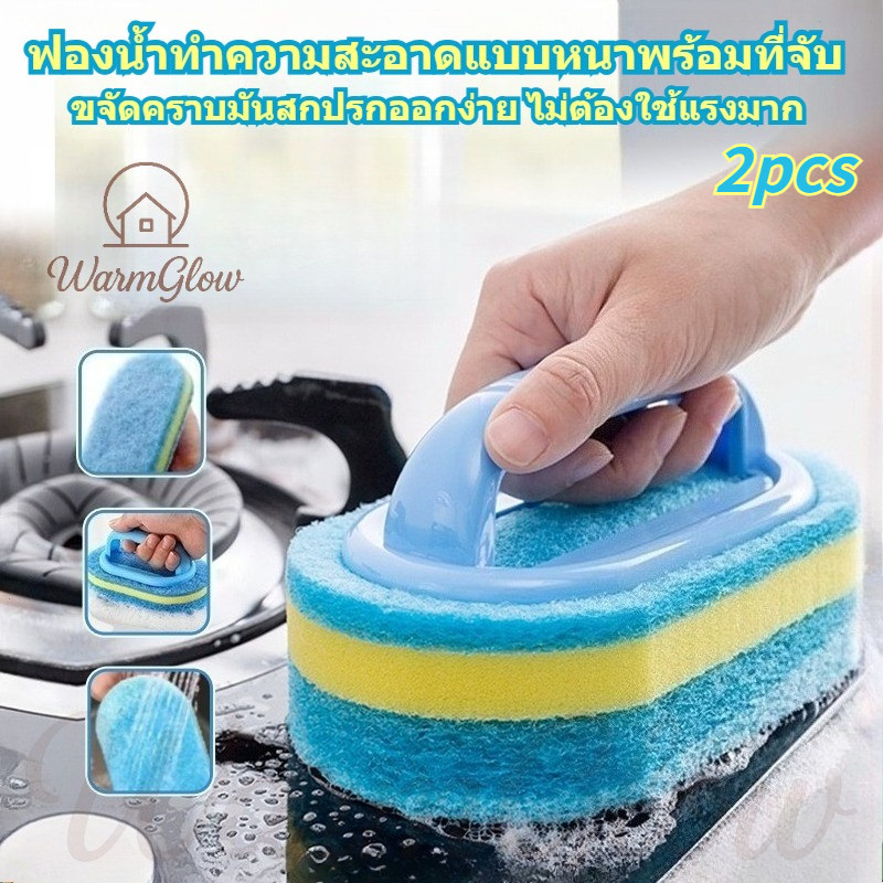 ฟองน้ำทำความสะอาดแบบหนาพร้อมที่จับ แปรงอเนกประสงค์ ขัดครัว ขัดห้องน้ำ ห้องครัวสะอาด ห้องน้ำสะอาด ทนทาน แข็งแรงใช้งานง่าย ขจัดคราบมันได้ดี สามารถขัดภาชนะ เคาน์เตอร์ กระเบื้อง พื้นผิวต่างๆ ได้ 2 ชิ้น 2pcs