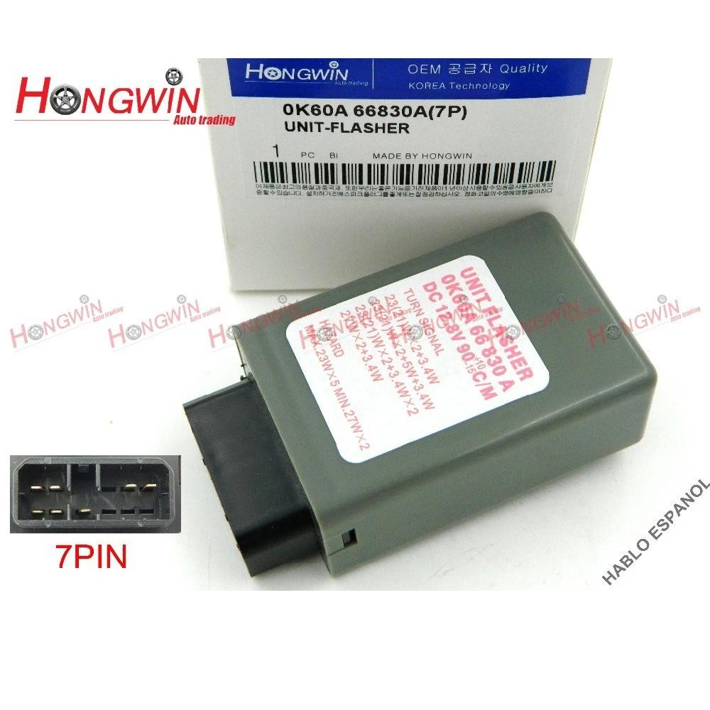 ของแท้ No.:0K60A 66830A Auto Unit Flasher(TURN SIGNAL) เหมาะกับ Kia Sedona 02-05 Carnival KV-II KVII