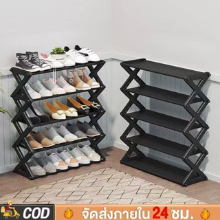 TT HOME ชั้นวางรองเท้า 4 ชั้น ชั้นวางรองเท้า 5 ชั้น พร้อมฉาก…