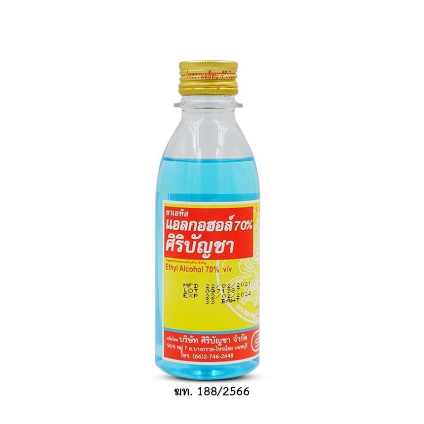 Alcohol ศิริบัญชา กลาง ขวด 180 ml