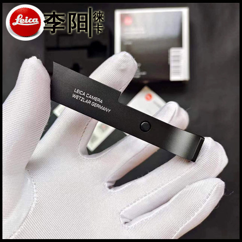 Leica/Leica Q2 Finger Handle Q2 Thumb Handle Q3 43 Finger Handle Q3 Finger Handle Q3 43 Thumb Handle