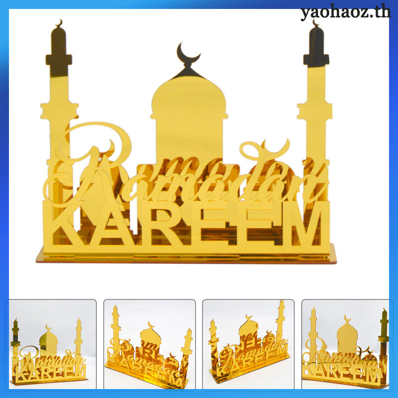 Eid Mubarak ตกแต่ง Ramadan Mubarak Eid เครื่องประดับ Eid ตกแต่งสําหรับบ้าน yaaohaoz