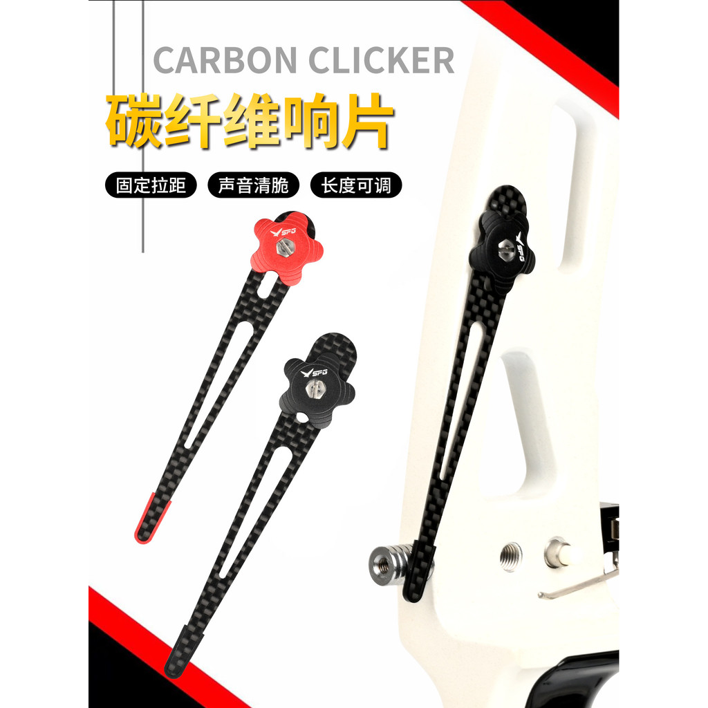 Hot Selling Recurve Bow Carbon Clicker Carbon Fiber Bow Handle Competitive Recurve Bow Archery Compe