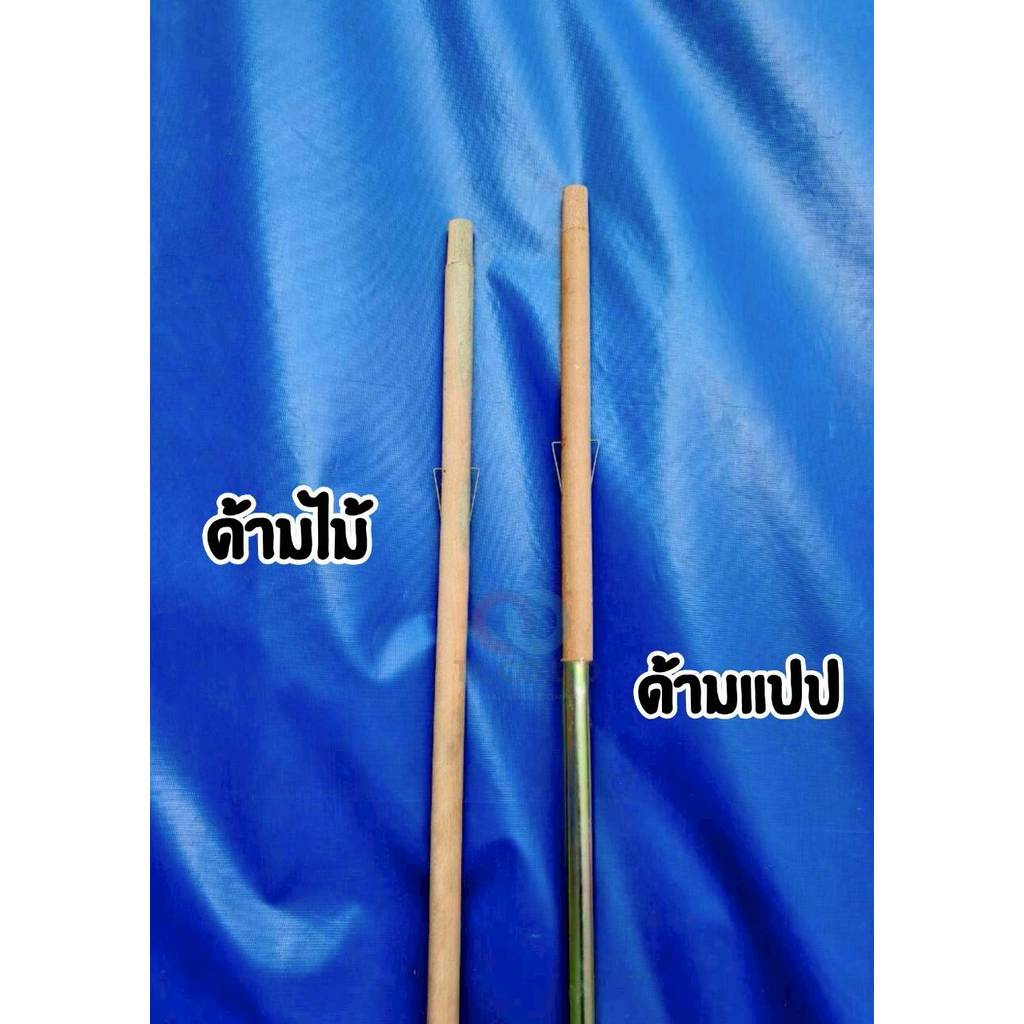 อะไหล่ด้ามร่มแม่ค้า ด้ามร่มปรับระดับ/ด้ามร่มถอดด้ามได้ ด้ามเหล็ก/ด้ามไม้สำหรับร่มแม่ค้าขนาด36นิ้วถึง