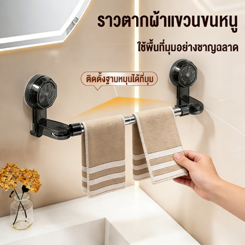 COD ราวแขวนผ้าขนหนู ราวตากผ้า ในห้องน้ำ สามารถยืด​หด​ได้ 30-100CM ติดผนัง ไม่ต้องเจาะรู กันน้ํา ไม่เป็นสนิม ราวตาก