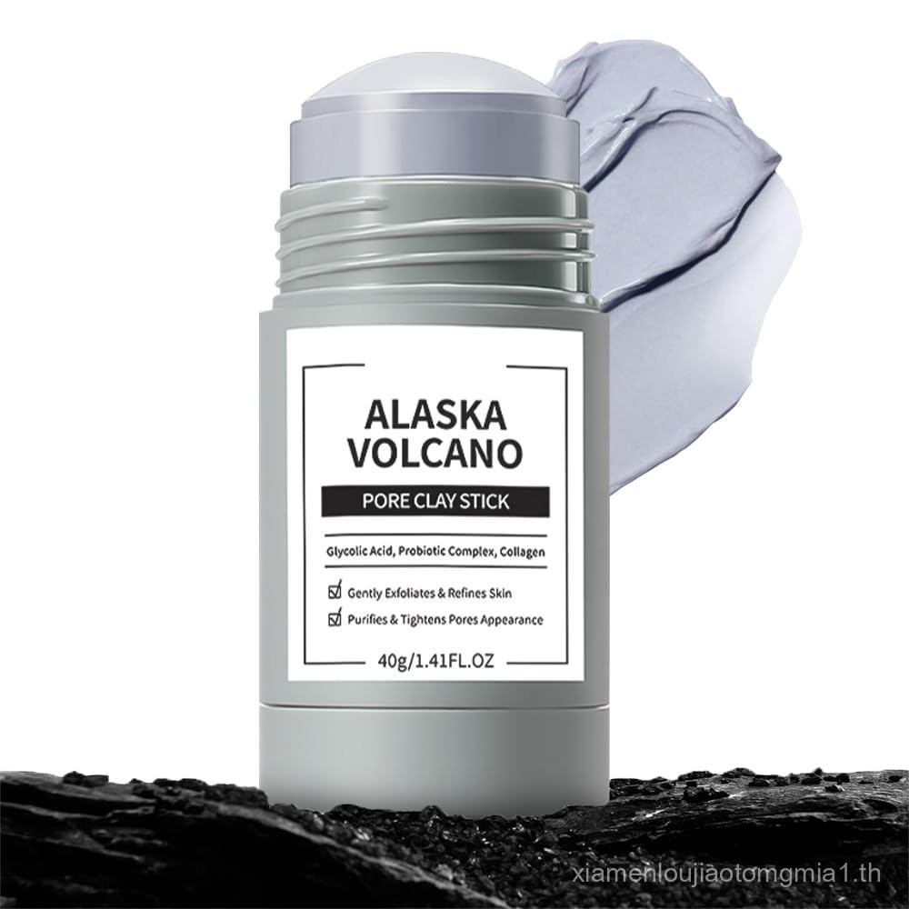 Vitamin C Face Mask with Turmeric and Kaolin Clay, Deep Cleansing Pores, Skincare Facial Mask for Re