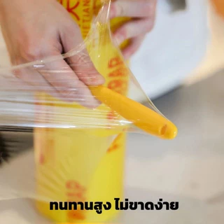 จัดส่งทันท🚀 ฟิล์มห่ออาหาร ม้วนใหญ่ ฟิล์มถนอมอาหาร ฟิล์มยืดห่อถนอมอาหาร บาง เหนียว แข็งแรง คุ้ม พลาสติกแรพ แรปห่ออาหาร