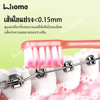 แปรงสีฟันรูปตัว W สำหรับเครื่องมือจัดฟัน ขนนุ่ม หัวเล็ก ทำความสะอาดได้อย่างละเอียดทุกจุด