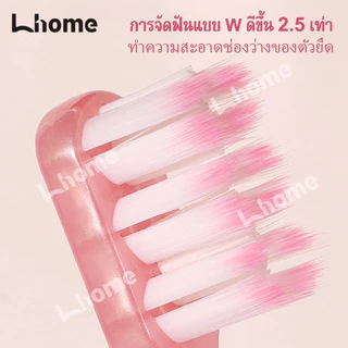 แปรงสีฟันรูปตัว W สำหรับเครื่องมือจัดฟัน ขนนุ่ม หัวเล็ก ทำความสะอาดได้อย่างละเอียดทุกจุด
