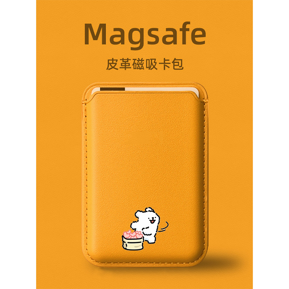 wallet magsafe magsafe card Line Puppy magsafe Magnetic Card Holder เหมาะสําหรับ Apple iphone17/16/1