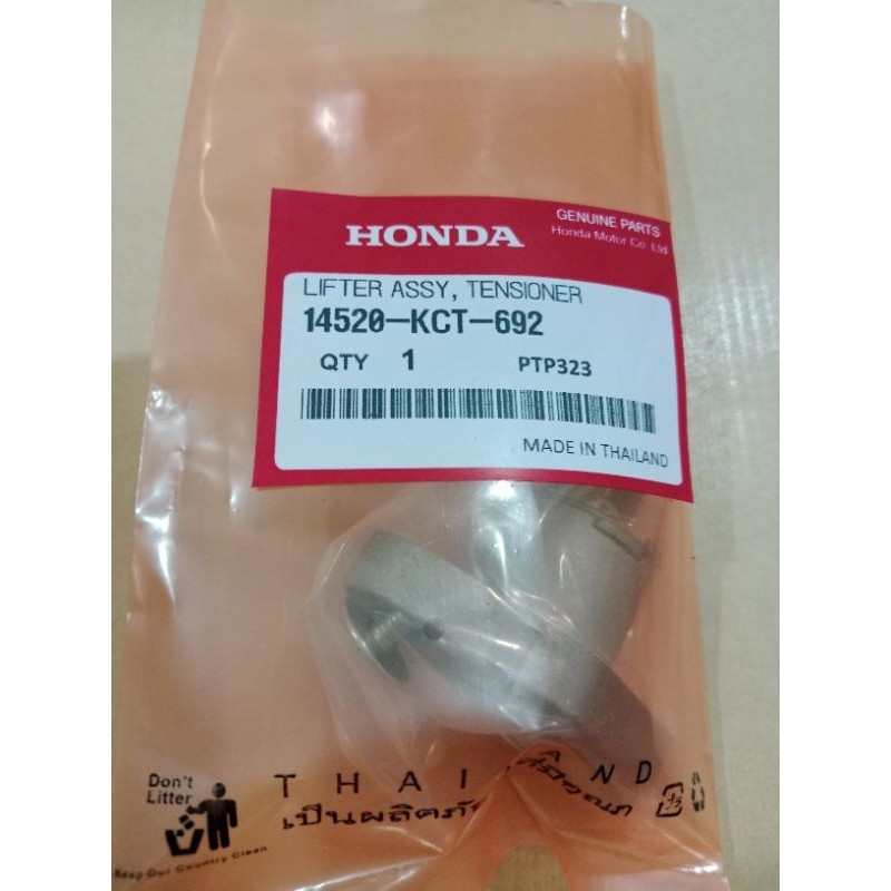 MDR Punch Keteng Tiger Neoteck Thailand