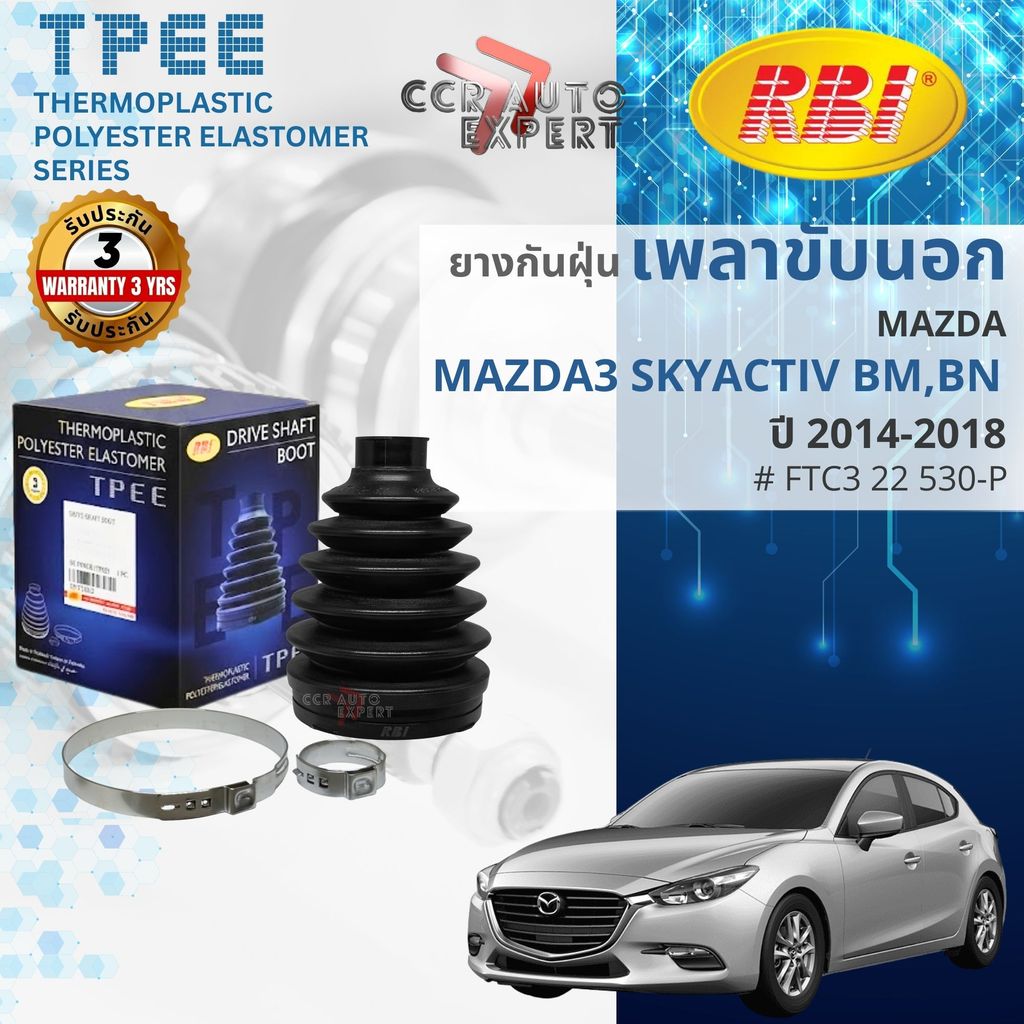 [RBI TPEE] ยางหุ้มเพลาขับ นอก - ใน  MAZDA MAZDA3 SKYACTIV BM,BN  ปี 2014-2018 RBI FTC3 22 530-P,FTC3