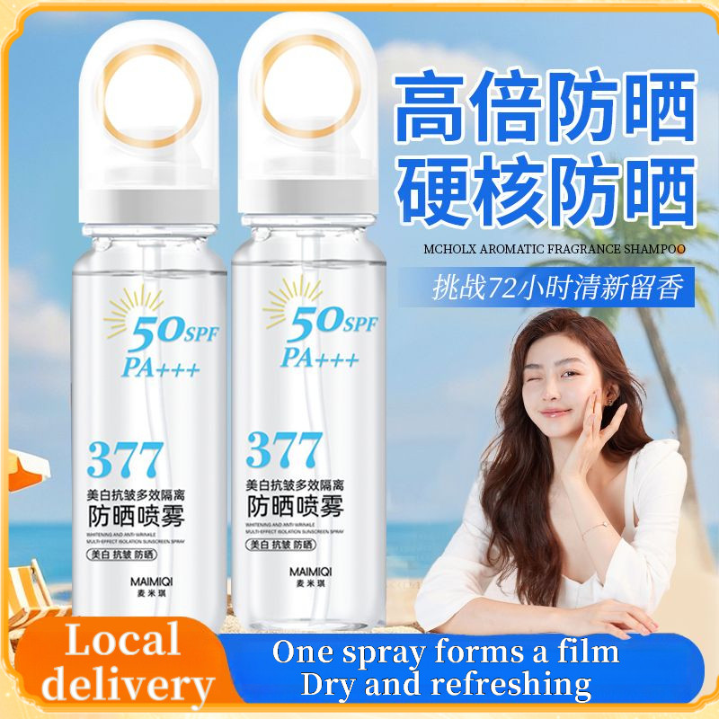 Johor จัดส่งโดย Mai Mi Q377 Whitening Sunscreen Spray Maimiqi 377 Whiten Sunscreen Spray Moisturizer