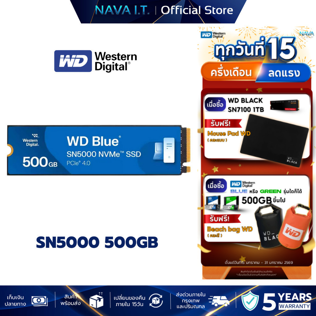 WD SSD M.2 NVMe WD BLUE SN5000 500GB GEN 4.0 (WDS500G4B0E-00CNZ0)
