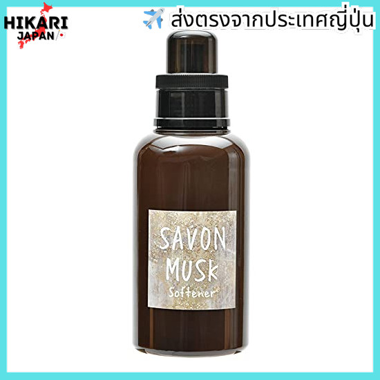 John's Blend Fabric softener, Softener, Savon Musk scent OA-JOM-7-1