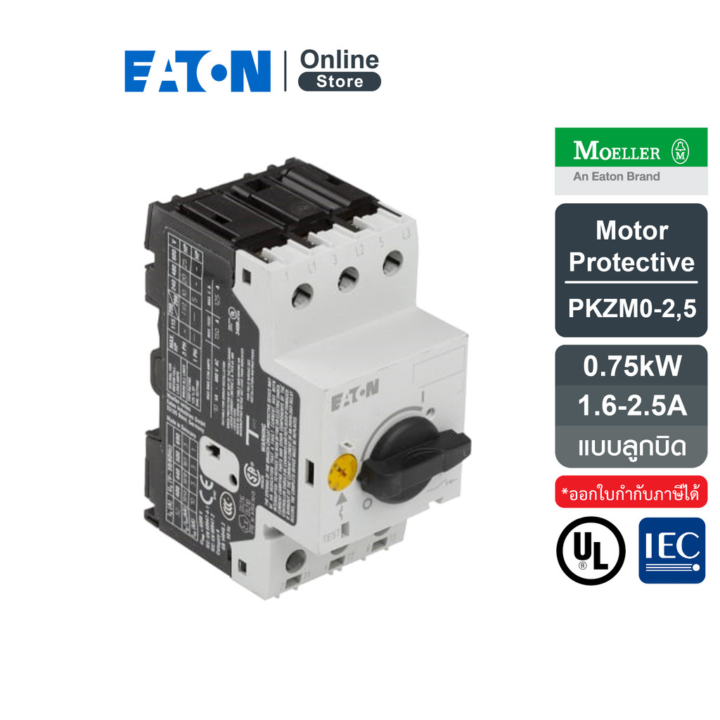 EATON Thermal Magnetic Motor Protective 1.6-2.5 A  0.75kW / 1HP | PKZM0-2.5 | Eaton