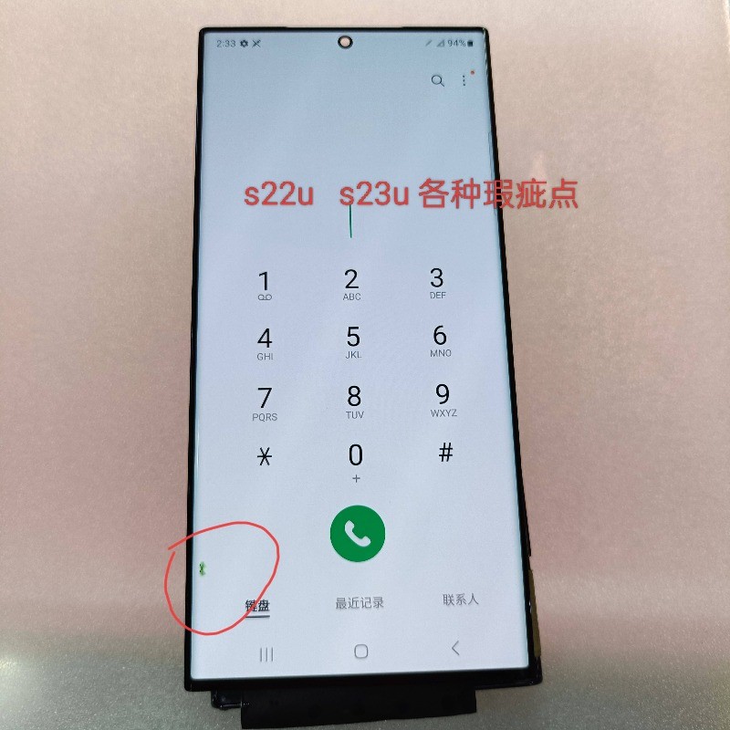 ชุดหน้าจอ Samsung Galaxy S22 Ultra/S23 Ultra ของแท้ (มีตำหนิเล็กน้อย) การแสดงผลสมบูรณ์ แทนที่แม่นยำ