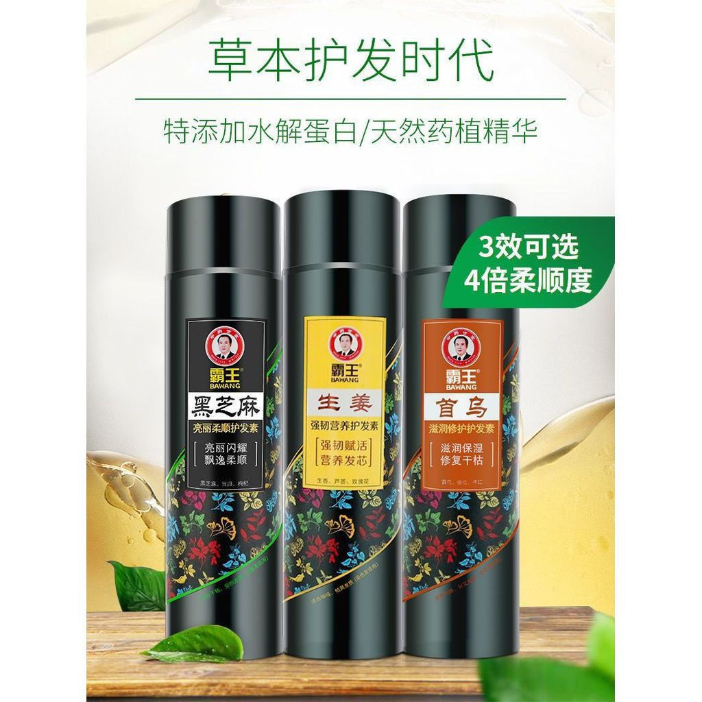 ครีมนวดผมนเรศวรขายดี งาดํา Shouwu Ginger Soft Fluffy Hair Growth Conditioner 11.20 - รูปที่ 2