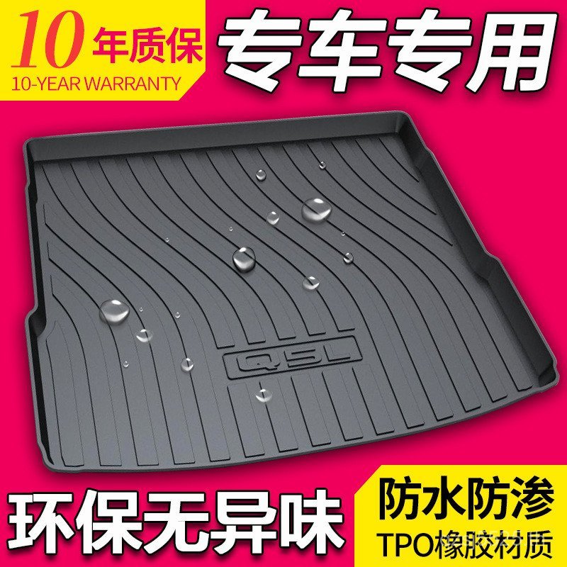 Q 3a5q5la4l กล่อง a3l เหมาะสําหรับ a3 Trunk Tail 2021 Pad q7q2l Audi a6lq5 90GF