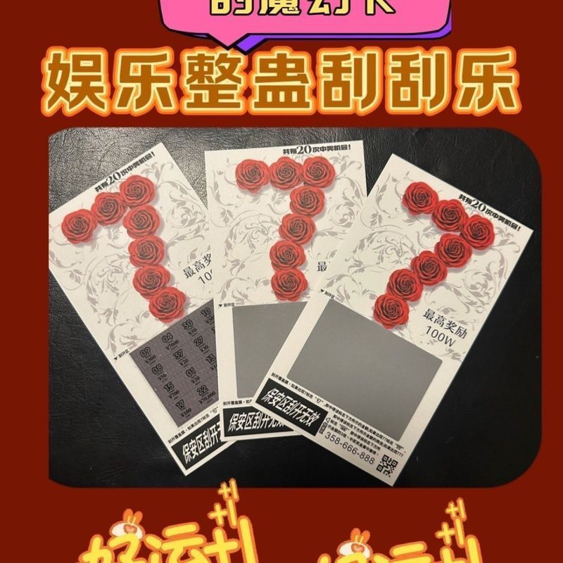 ((พรีเมี่ยม) ลอตเตอรี่ของดี ลอตเตอรี่ลอตเตอรี่ลอตเตอรี่ลอตเตอรี่ลอตเตอรี่ลอตเตอรี่ลอตเตอรี่ลอตเตอรี่