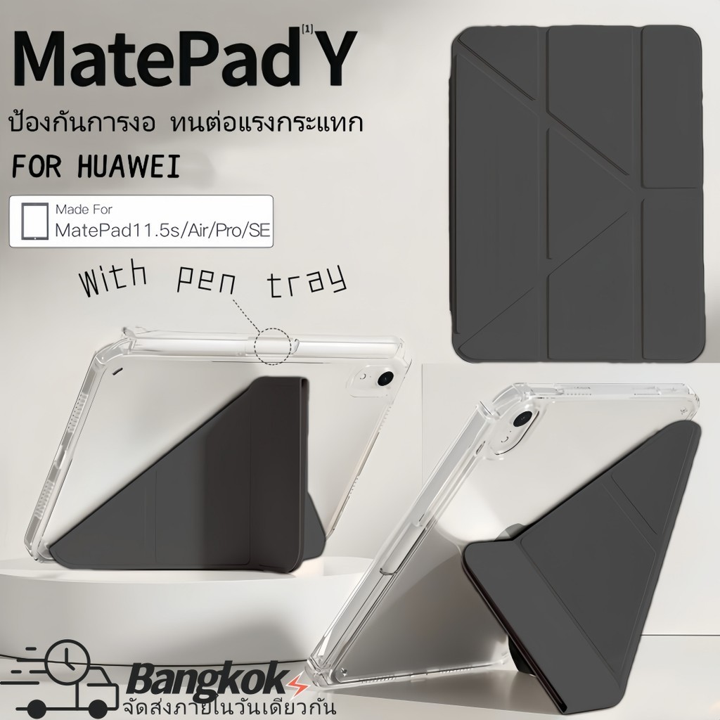 เคสสำหรับ Y-พับสําหรับ โปร่งใสสําหรับ For Huawei Matepad11.5 2025 MatePad SE11/pro11 /11.5Sพร้อมช่องใส่ปากกา