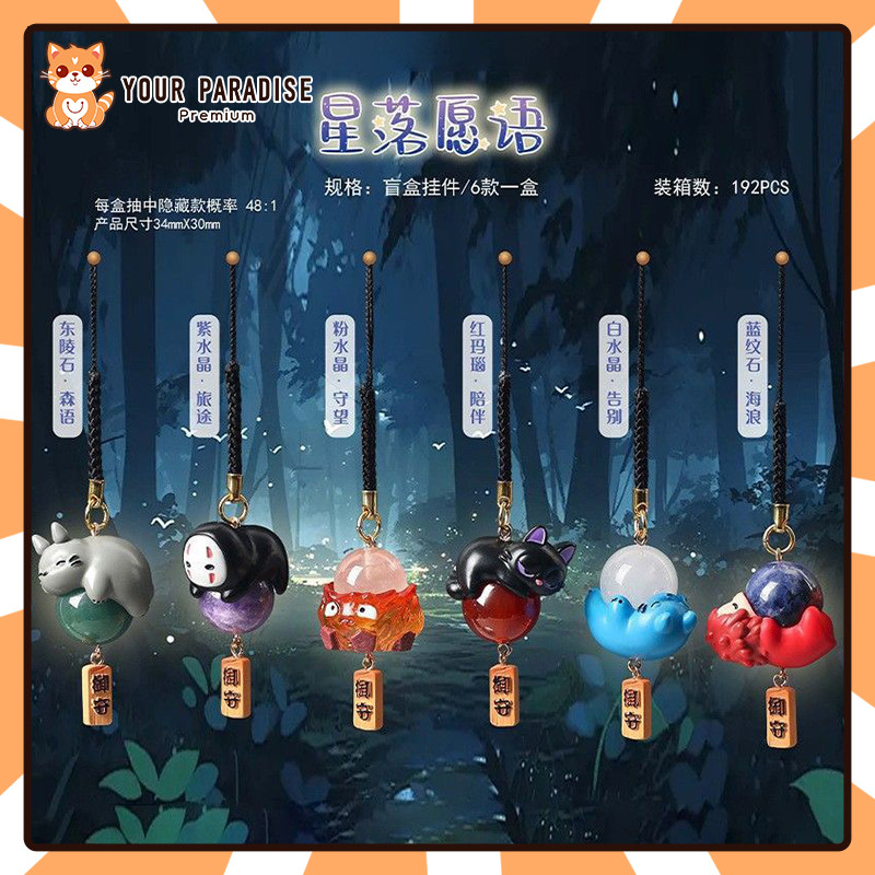 น่ารัก Totoro คริสตัลหินพวงกุญแจกล่องตาบอดของเล่น Healing จี้กระเป๋า Charm Key Holder สะสมของขวัญวันเกิด
