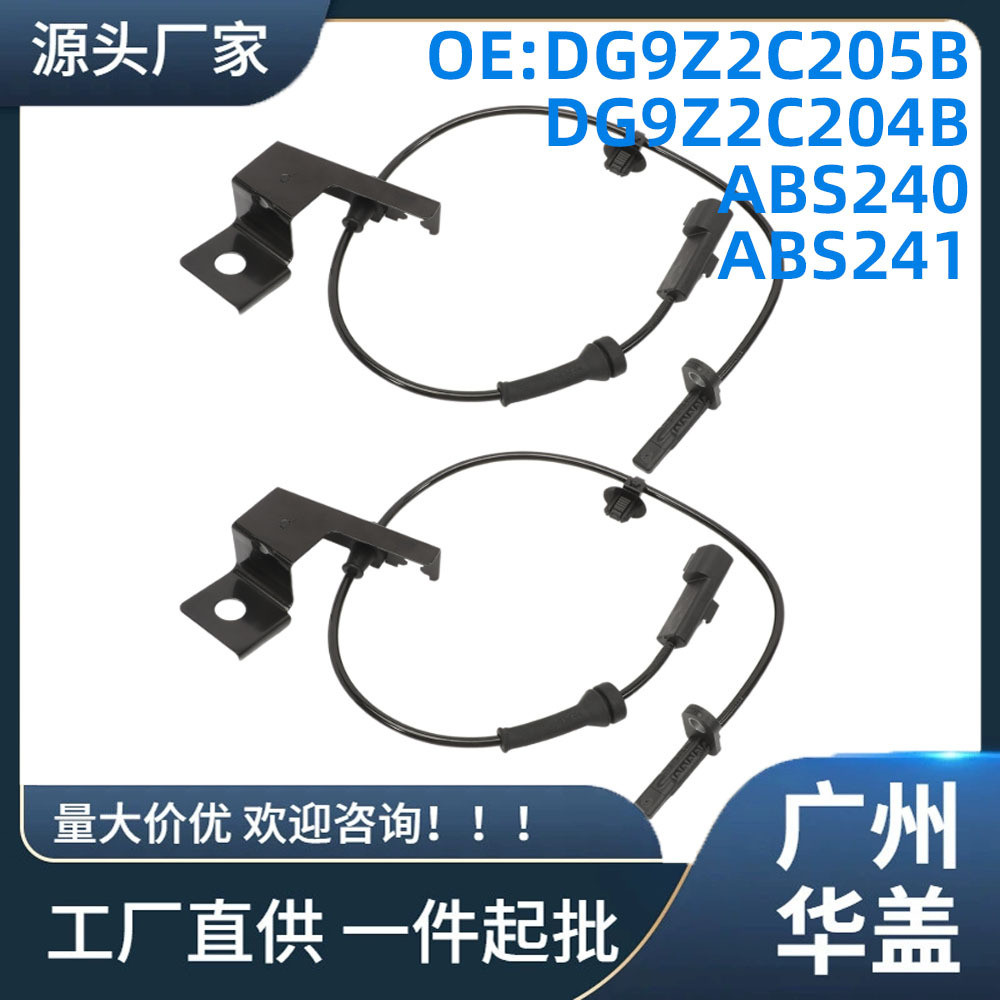 DG9Z2C205B เหมาะสําหรับการเดินทางในต่างประเทศ 2013-2019 Lincoln MKZ 2013-2015