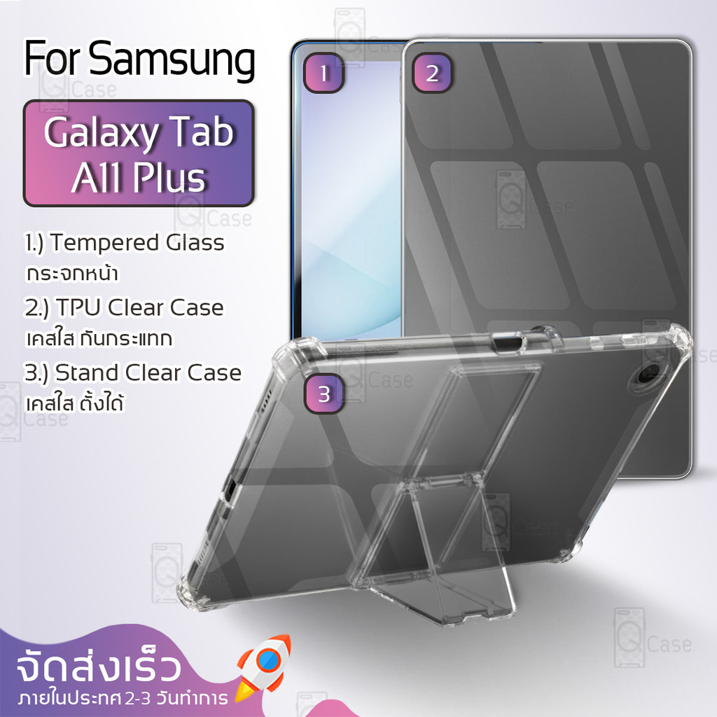 Qcase - เคสใส สำหรับ Samsung Galaxy Tab A11 Plus เคส ซิลิโคน กันกระแทก กระจกกันรอย ฟิล์มหลัง - Crystal Clear Case Film