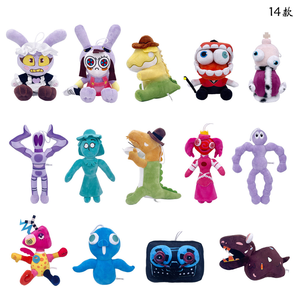 สินค้าใหม่: Amazing Digital Circus Cyber Circus Clown ตุ๊กตาตุ๊กตาในสต็อก ผ้าตุ๊กตานุ่มพิเศษ