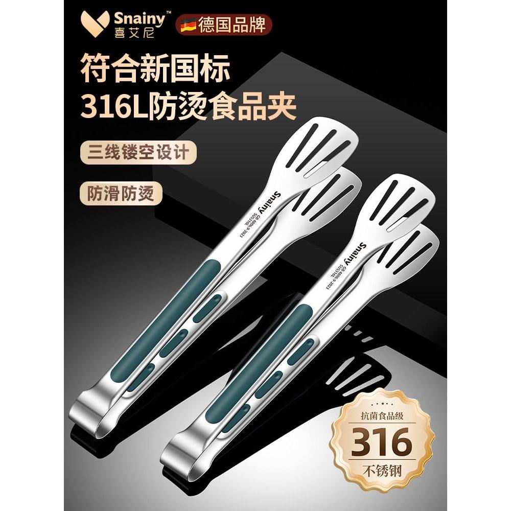 不锈钢食品夹厨房家用煎牛排烧烤专用烤肉夹子食物面包夹防烫Stainless Steel Food Clip Kitchen Household Fried Steak Grill堡迪斯厨房用品Kitc