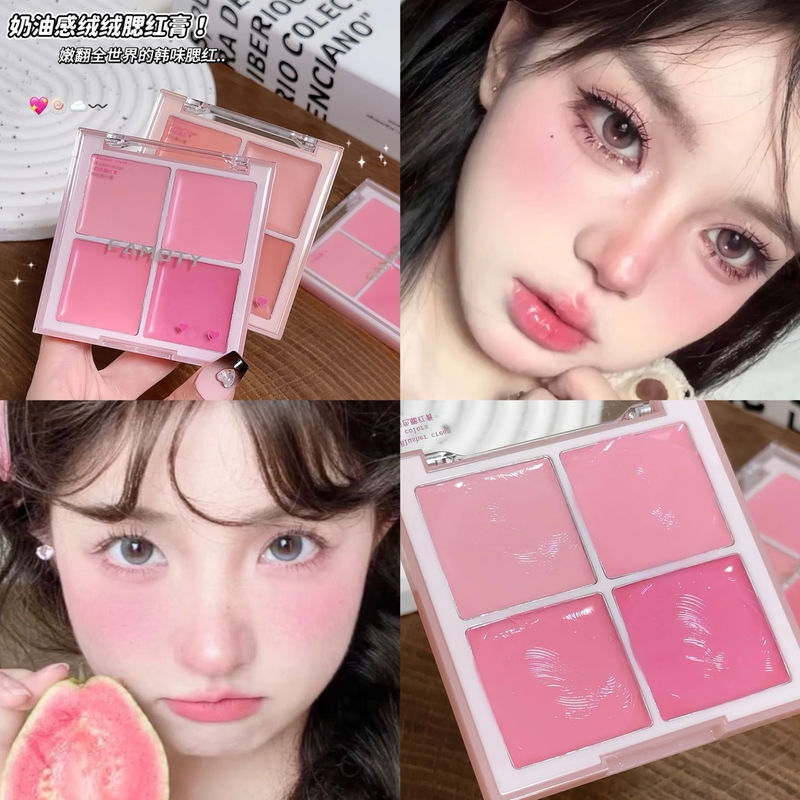 Sweet Guava Powder Four-Color Blush Cream Novice Atmosphere Blush Matte Brightening Facial Expansion