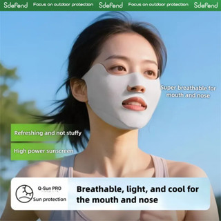 หน้ากากผ้าไหมน้ำแข็งสำหรับฤดูร้อน ป้องกันแสงแดด ระบายอากาศดี…