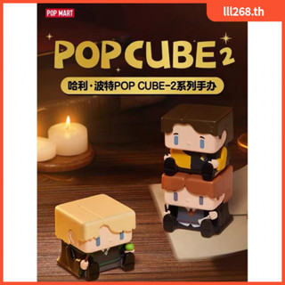 P POPMART POPMART Harry Potter POP CUBE-2 Series Figure-Made…