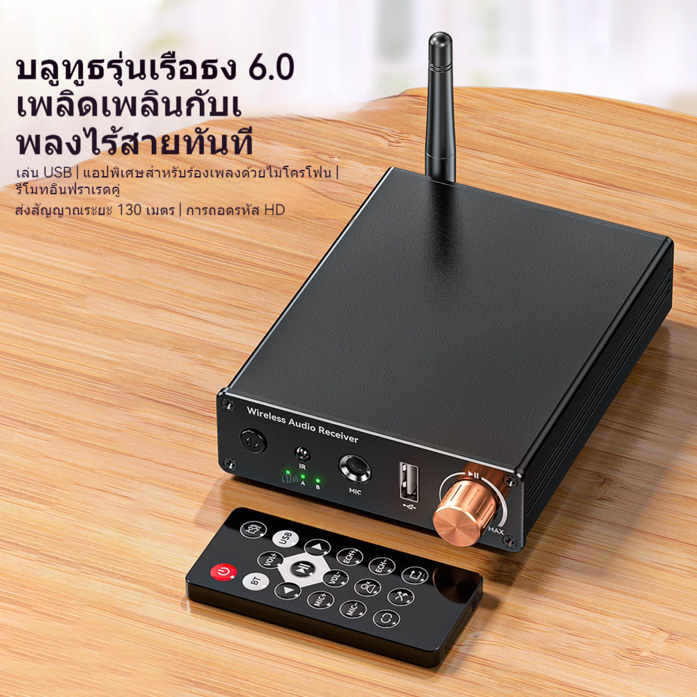 เครื่องรับสัญญาณเสียงไร้สาย Bluetooth 6.0 อะแดปเตอร์สเตอริโอ แบบไร้สะดุด สำหรับเชื่อมต่อ AUX/RCA/Coaxial