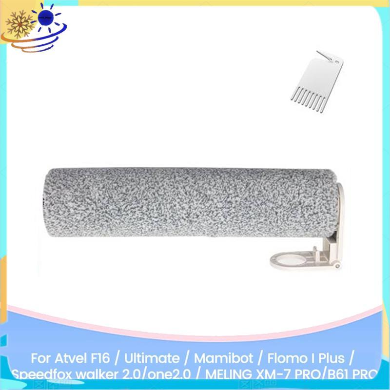 [Xenia] สําหรับ Atvel F16/Ultimate /Flomo I Plus/Speedfox Walker 2.0/One2.0 XM-7 PRO/B61 PRO แปรงเปล