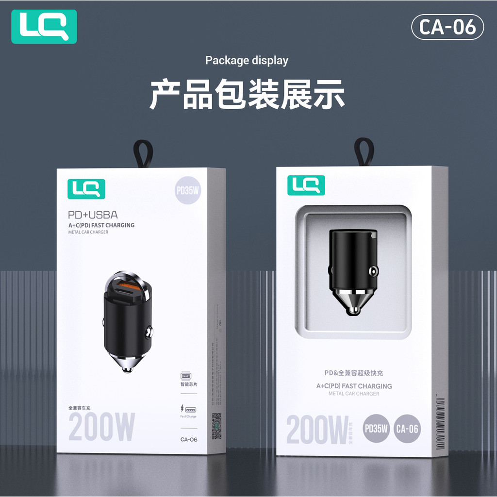 Longqi CA06 Super Fast Charge Mini Car Charger Android Apple USB120W + PD35W Flash Charger Car Charg