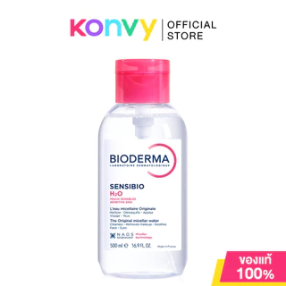 Bioderma Sensibio H2O Cleansing 850ml ไบโอเดอร์มา คลีนซิ่งไมเซล่า วอเตอร์.