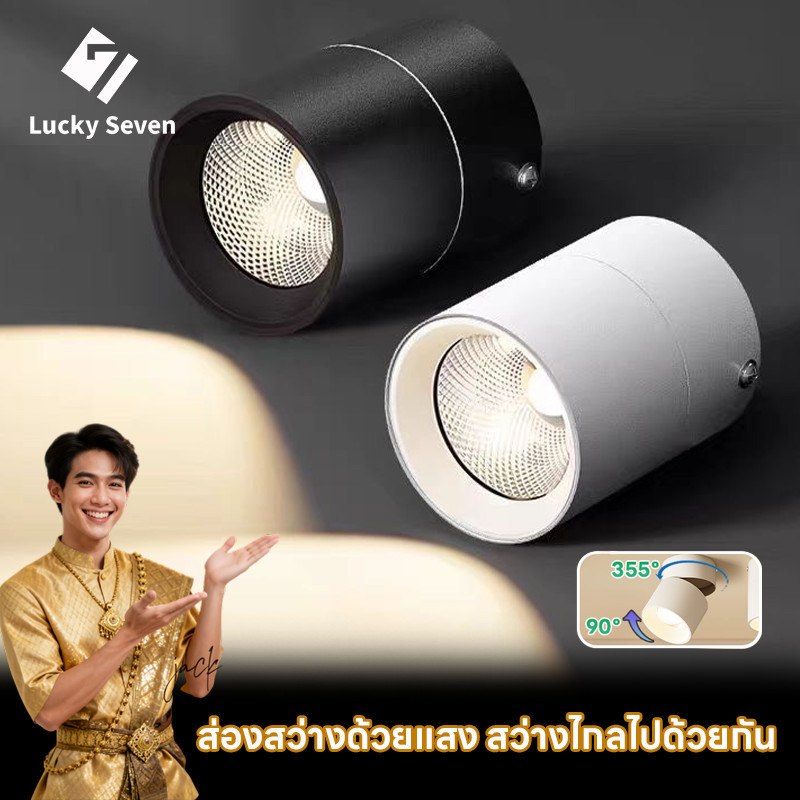 LED ติดเพดาน ไฟรางโคมไฟ 10W/12W/15W สปอร์ตไลท์ สำหรับร้านเสื้อผ้า ห้าง ทางเดิน