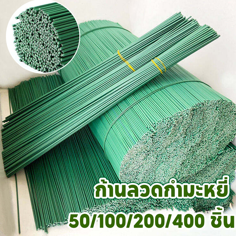 🔥ก้านลวดกํามะหยี่ ก้านดอกไม้ ก้านลวด เครื่องประดับ ลวดกำมะหยี่ DIY เทปกาว/ก้านดอก ชั้นเรียนงานฝีมือ